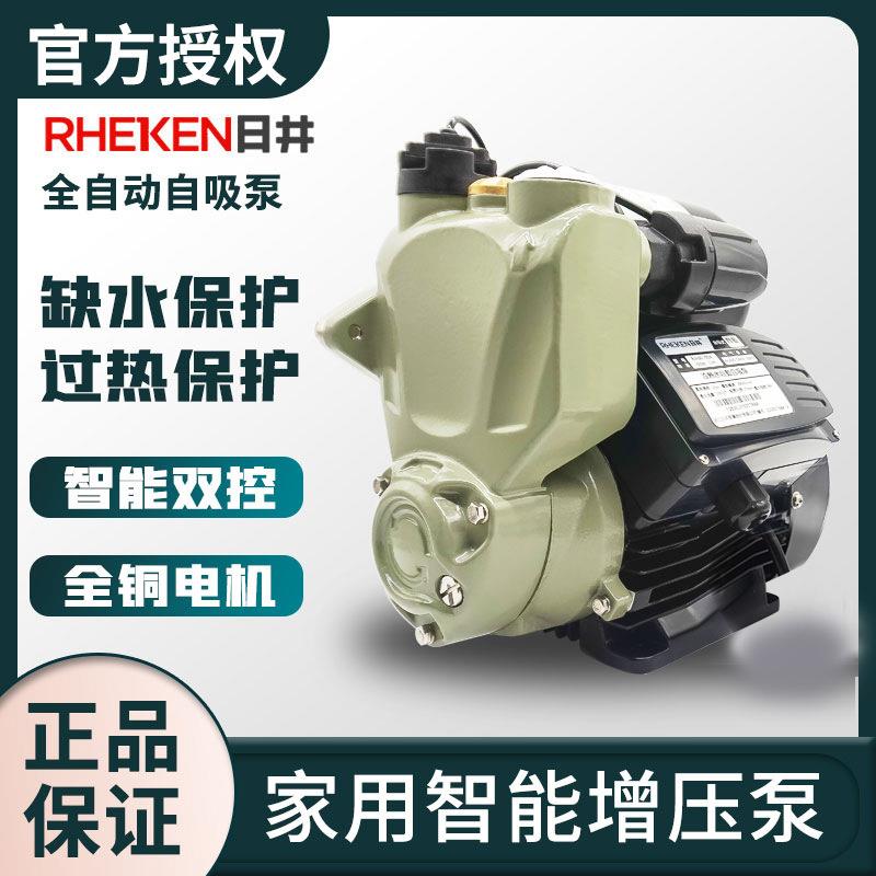 日井增压泵家用220V全自动智能自吸泵自来水管道加压泵静音抽水泵