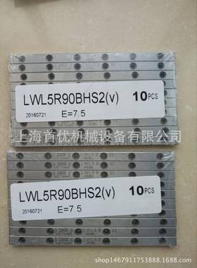 IKO滚珠花键LSAGLT6C1R100现货销售