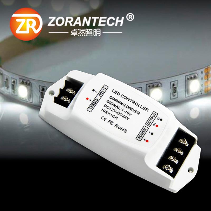 0/1-10V调光控制器12V/24V恒压调光驱动器LED线条灯0-10V调光电源