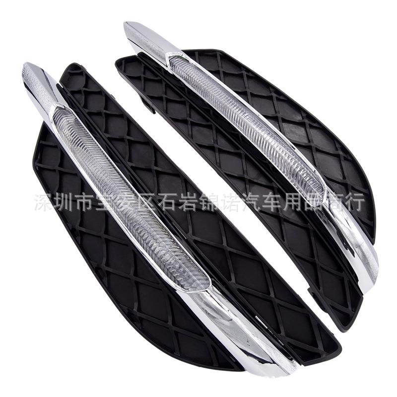 适用于奔驰C级W204LED日行灯总成前保险杠下网格栅雾灯改装