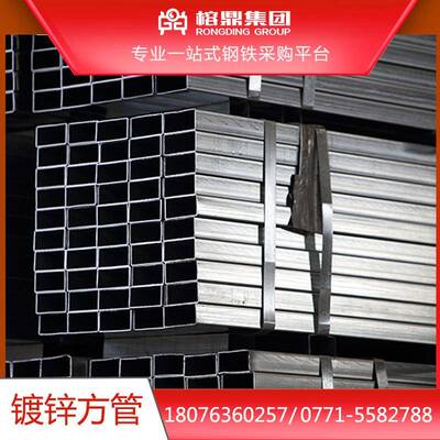 农业大棚用管家具护栏管厂房搭建铁棚生产周期短镀锌管方管方通