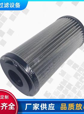 供应油泵车吸油替代MF1801M60NBP01过滤罐安装回油液压过滤器滤芯