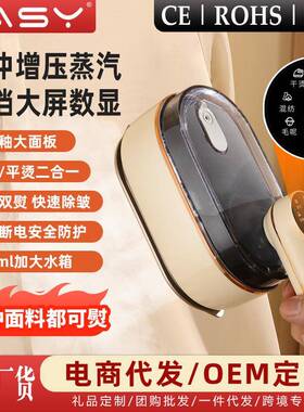 新款手持挂烫机便携式衣服电熨斗家用旅行出差小型熨烫机