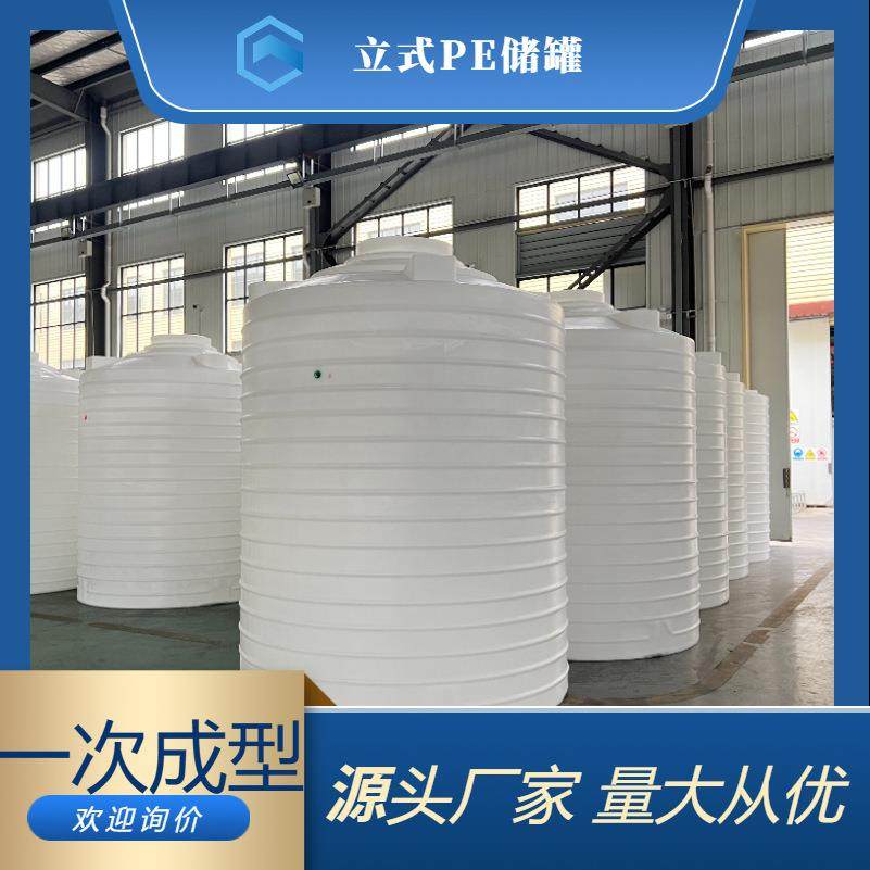 塑料水箱PE材质物美价廉环保卫生轻便耐用安装简捷方便