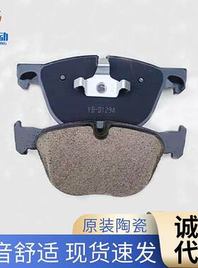 适用进口宝马X5前宝马迷你前汽车刹车片宝马新三系前陶瓷摩擦片
