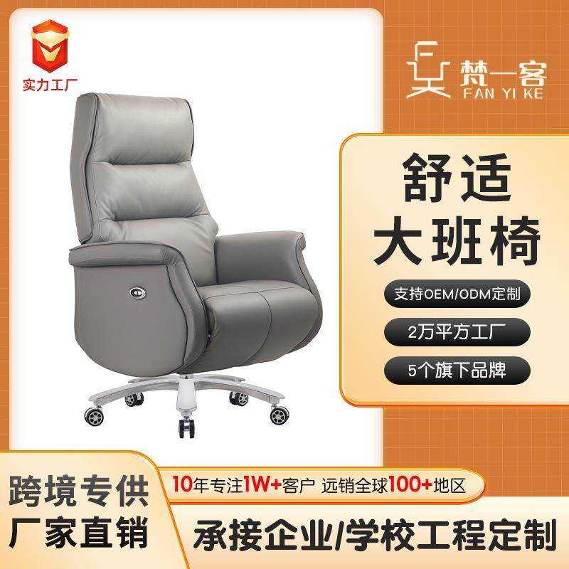 真皮老板椅办公室商务大班椅久坐不累办公椅子可躺家用电脑椅,鲜花速递/花卉仿真/绿植园艺,割草机/草坪机,淘宝优惠券,粉丝福利购,淘宝优惠卷