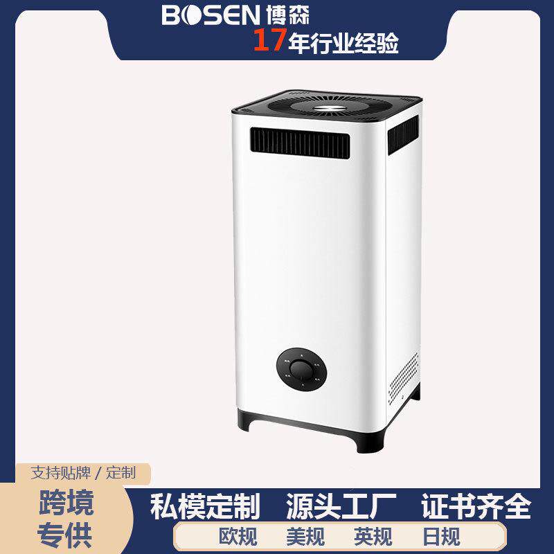 取暖器家用暖风机速热小太阳两用风扇立式小型电冷暖器热风机
