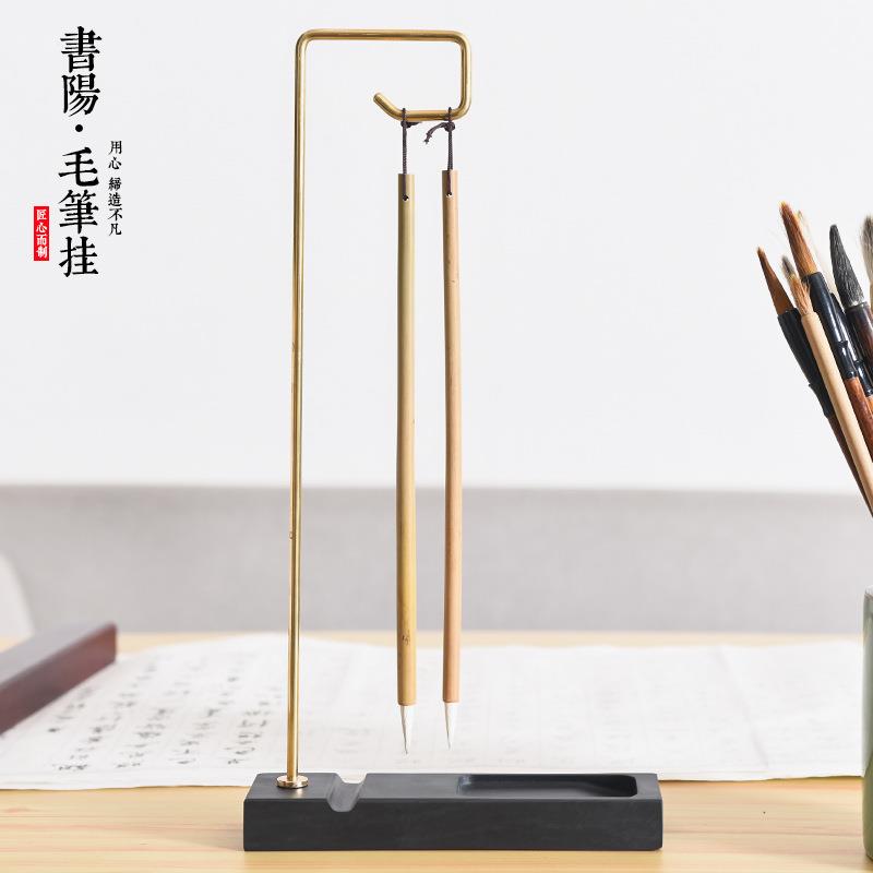 文房四宝复古学生成人简约砚石铜笔架毛笔挂晾笔架书法用品