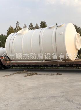 pp废气净化塔，pp洗涤塔，酸雾吸收塔，品质好，服务周到