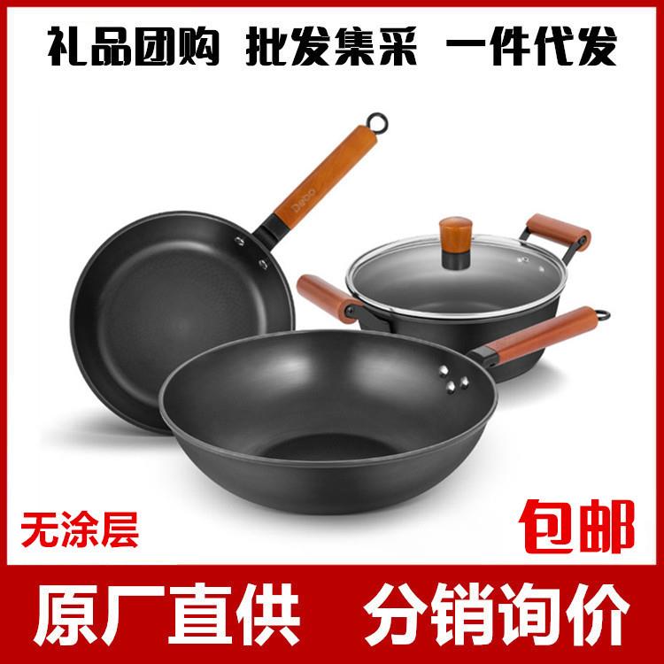 Debo德铂无涂层精铁锅三件套炒锅煎锅汤锅家用平底不粘锅两件套