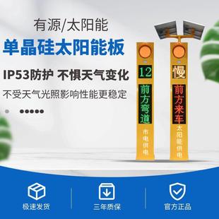 太阳能平交路口预警装置带测速太阳能路口提示灯平安哨兵交通设备