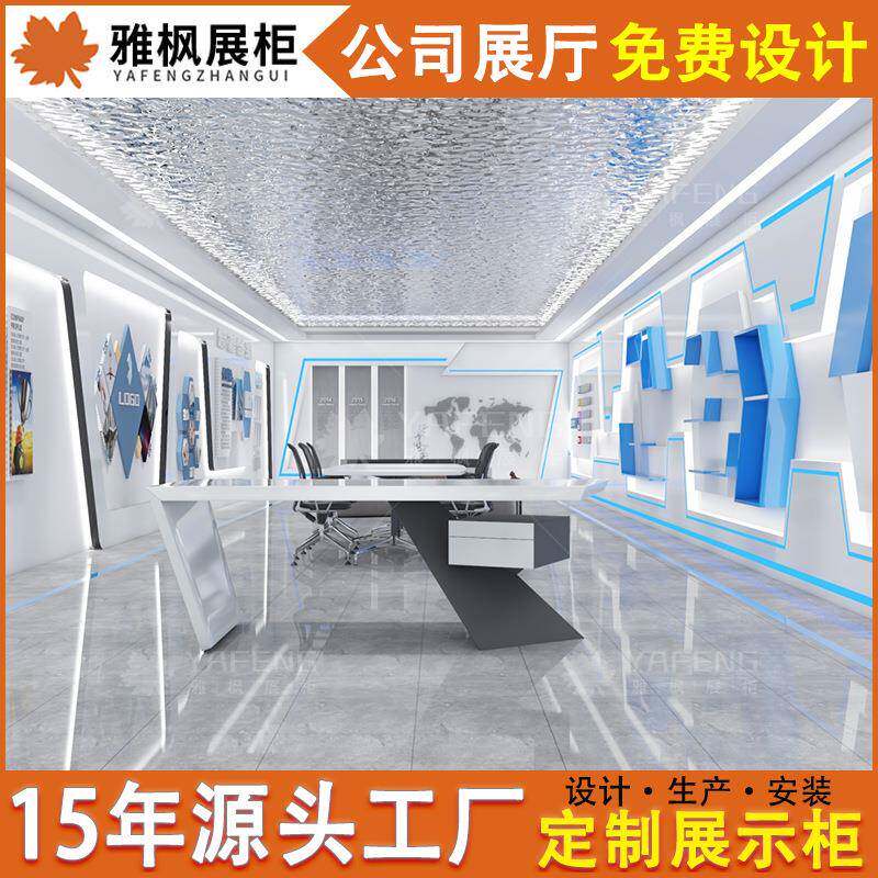 科技风展厅展示柜公司企业发展历程文化形象墙3d立体产品展柜设计