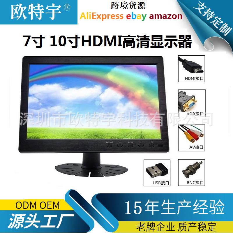 7寸10.1寸VGA车载显示器车用监控显示屏HDMI接口监视器