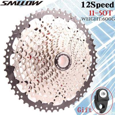SMLLOW新款12速50T山地车卡式飞轮自行车飞轮骑行11-50T