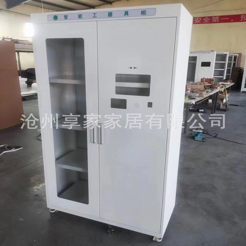 电力安全工器具柜自助领用自动盘点降本增效RFID智能工具柜