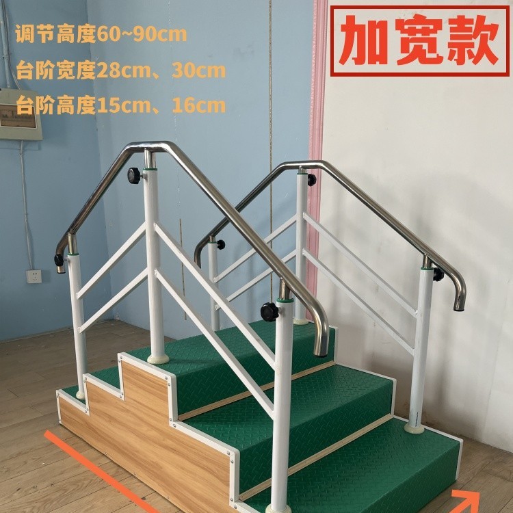 双向扶梯阶梯扶梯康复训练阶梯台阶家用楼梯下肢偏瘫步行训练器材