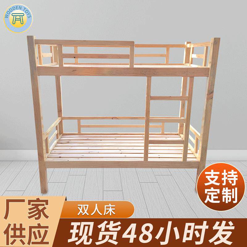 幼儿园午睡双层床实木上下铺儿童早教机构樟子松双人床