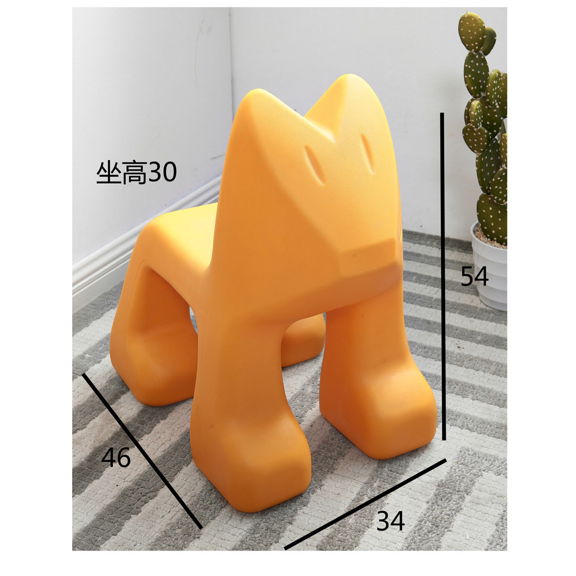 北欧儿童幼儿园彩色塑料椅设计师网红凳子小狐狸椅儿童卡通座椅