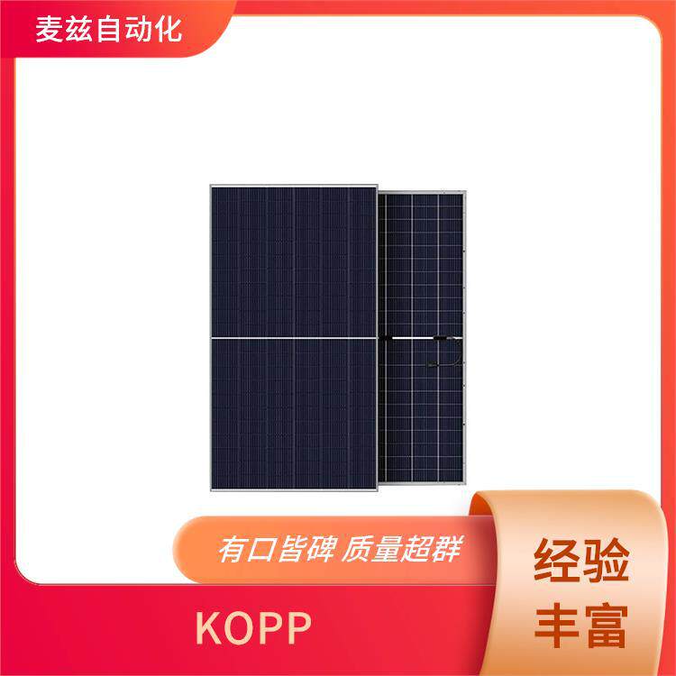 944826539移动个人防护设备PRCD339401181配电箱及配件KOPP