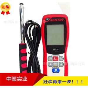 SENTRY先驰ST730风速计ST-730手持式风速仪40.00m/s热线式风速计