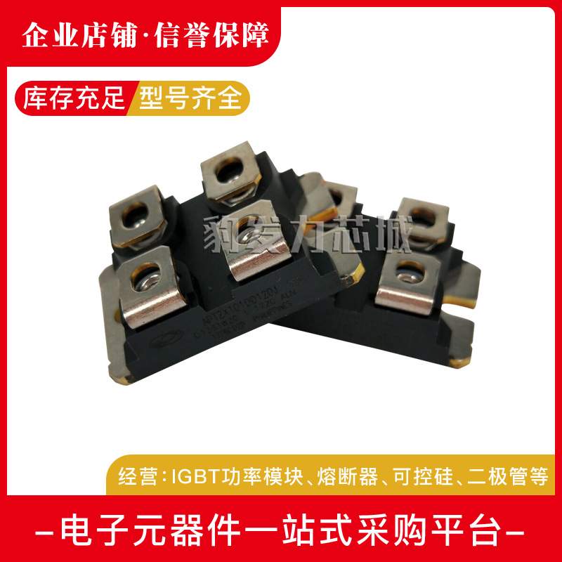 APT2X100D20J APT2X100D30J APT2X100D40J 100D60J快恢复二极管