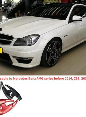 适用奔驰AMG系列14年之前C63、S63、A45换挡拨片驾驶铝合金换挡