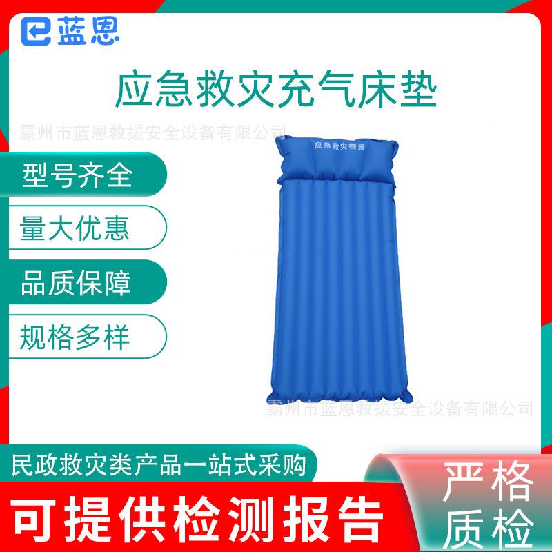 野外手自动充气加厚床气柱型应急救灾充气床垫加厚便携防潮垫