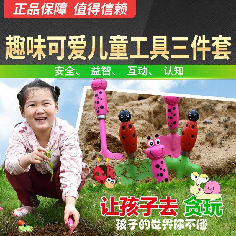 儿童铲子高档园林工具不锈钢小铲子翻土种植铁锹锄头种花铲子耙子