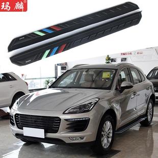 工厂直销适用于众泰SR9改装 饰配件两侧上车脚踏板 侧踏板原厂装