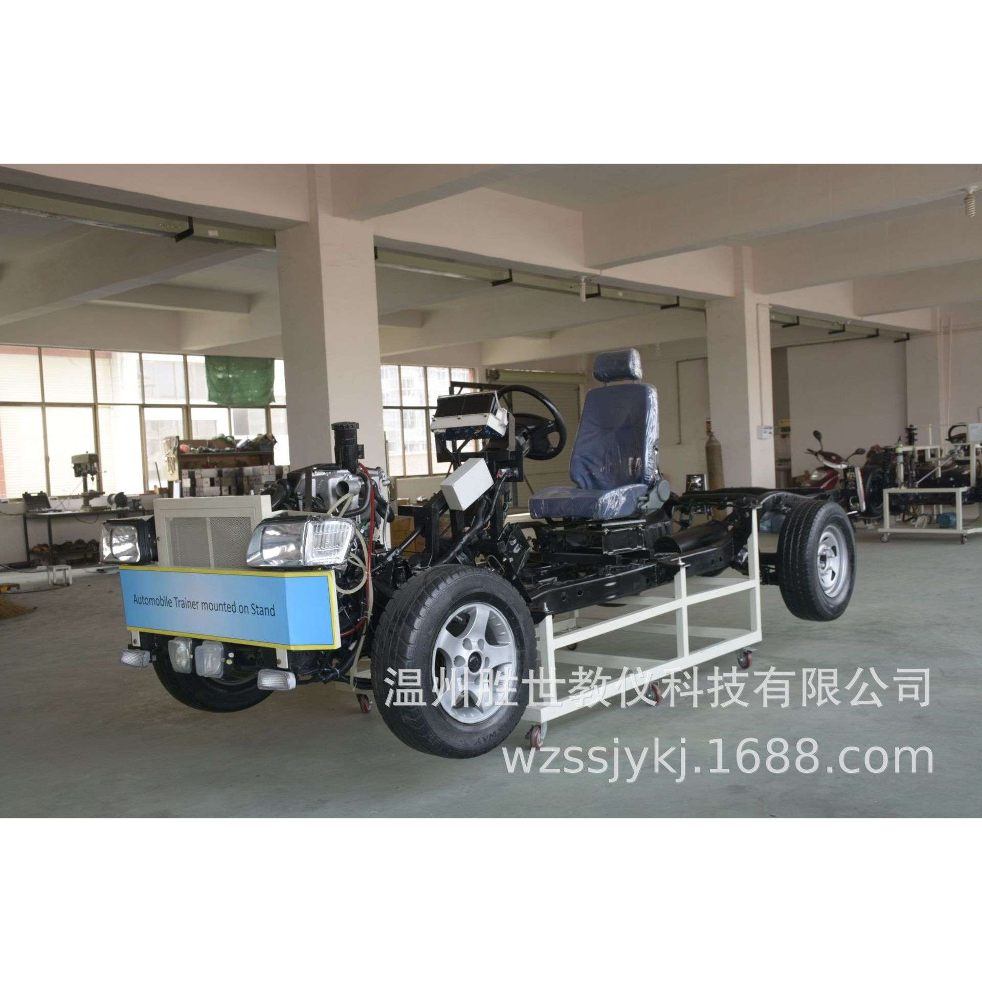 【直销】SS-DP-16汽车整车底盘实训台架汽车教学实训设备