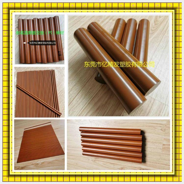 现货供应耐高温聚酰亚胺棒PI棒PI棒材高硬度高耐磨隔热帽用