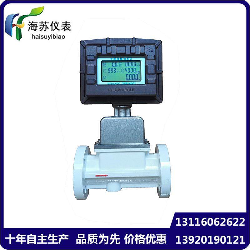 涡轮流量计DN25螺纹液体涡轮流量计价格优惠