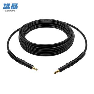 凯驰K系列压力清洗机清洗软管，点击式插头快速接头耐用加压管