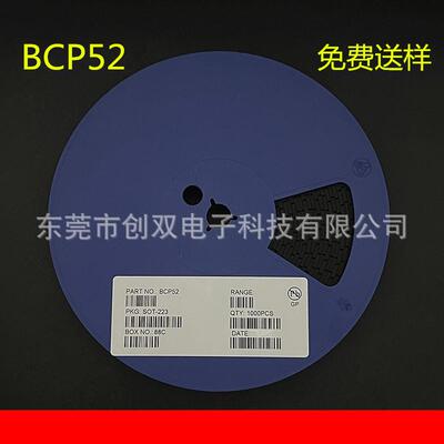 BCP51BCP52BCP53BCP54BCP55BCP56-16功率晶体管贴片SOT223