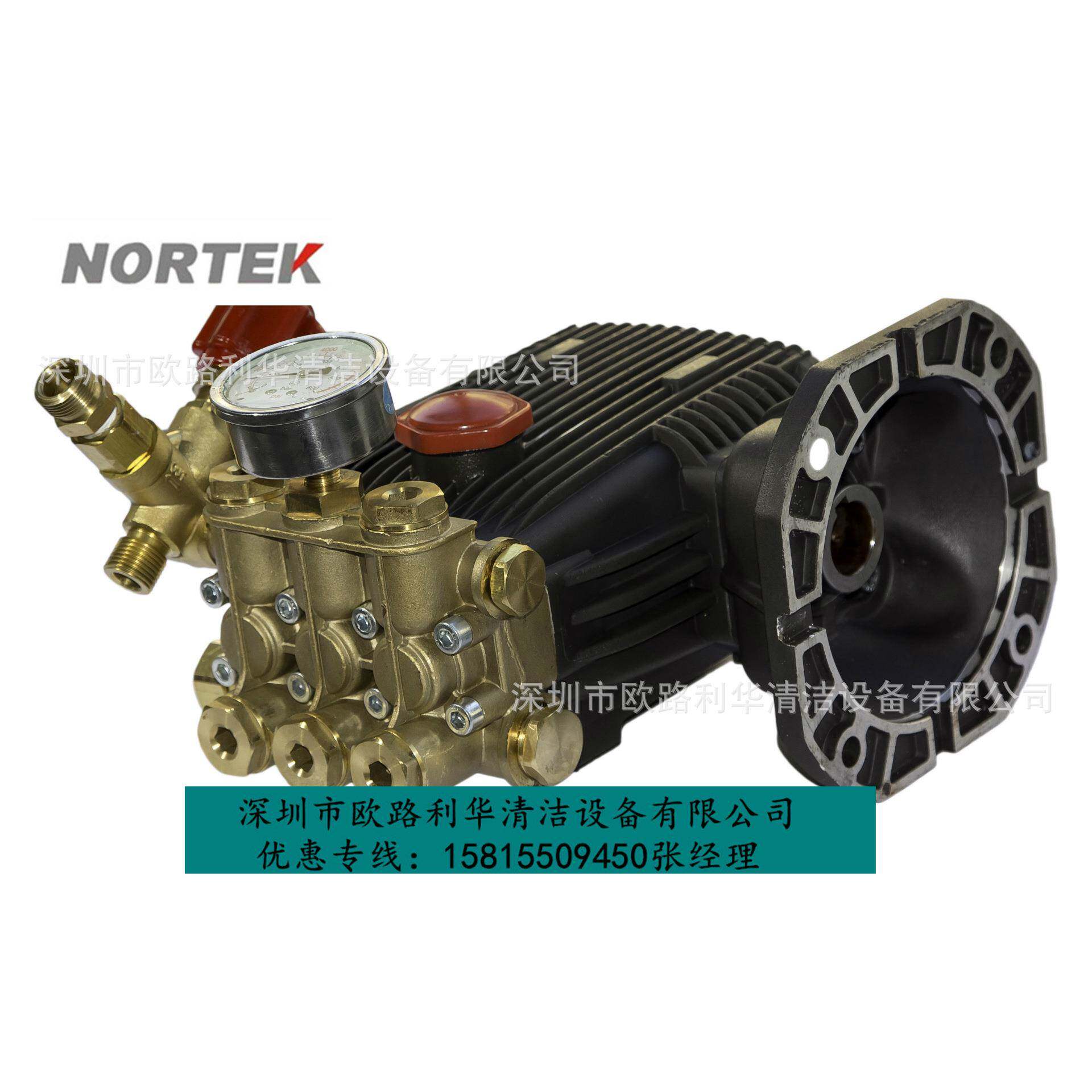 诺铁克洗车机NK1910ENK2515E泵头总成洗车泵诺铁克维修配件