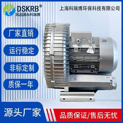 供应切水高压风机清洗干燥漩涡式气泵2QB810SAH17高压鼓风机
