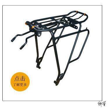 自行车后座架置物筐旅游比赛山地车后货架车载尾架行李架配件车尾