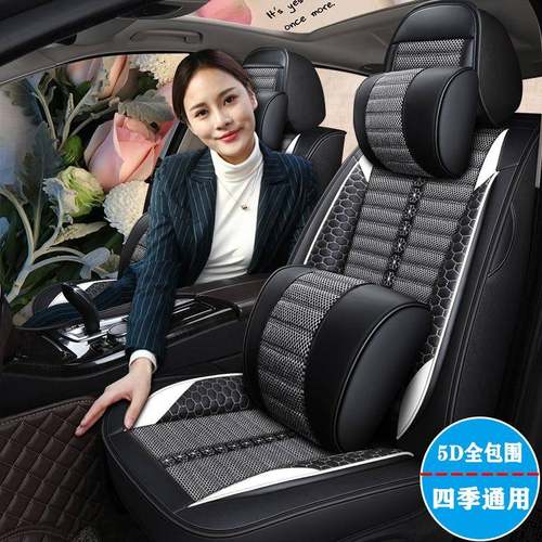 2021款19/18/17/16年宝来专用汽车座套全包坐垫四季亚麻座垫