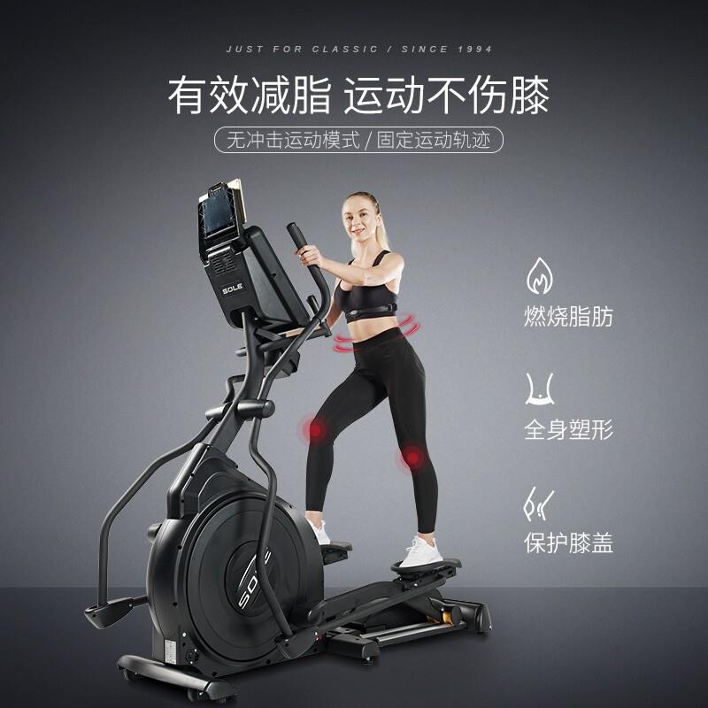 速尔椭圆机E35L磁控整机原装进口商用椭圆仪前置飞