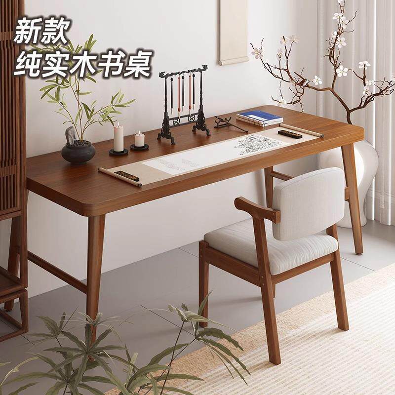 书法桌纯实木书桌简约现代毛笔书画专用桌案台新中式办公书房书桌