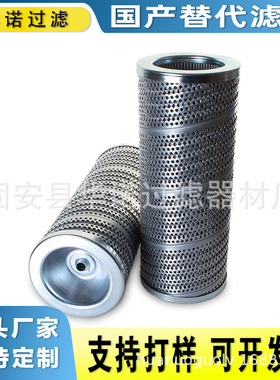 替代MP-FILTRI翡翠滤芯CU250A03N稀油站液压油滤芯CU250M60WB
