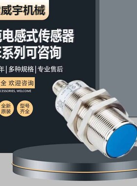 西克SICK电感式传感器IME18-08BPOZC0K接近传感器库存IME系列可询