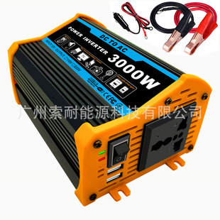 跨境车载逆变器300W 12V转110V/220V 双USB口 car power inverter