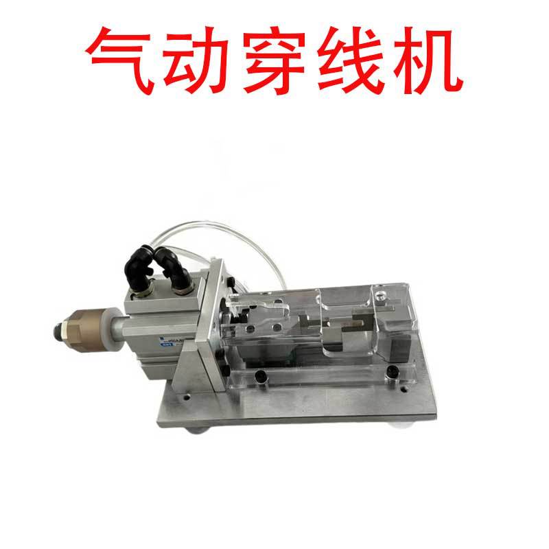 厂家直销神器穿线工具精品穿线机经久耐用 电子线线缆穿线