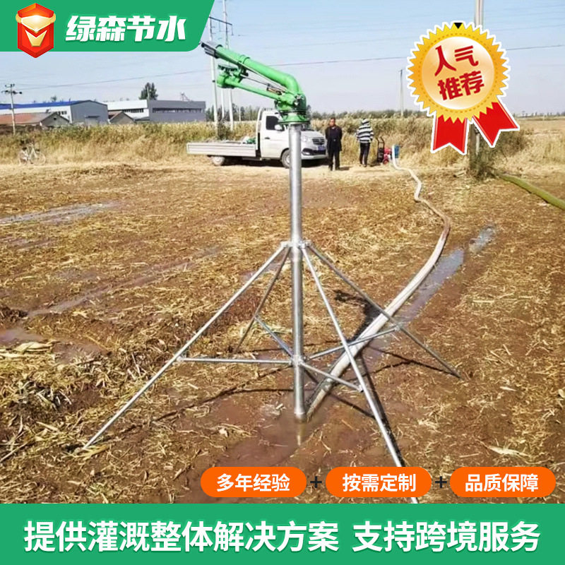 工厂定制农业喷灌喷枪 远程蜗轮蜗杆雾化除尘喷枪360自动旋转喷枪,五金/工具,消防栓/灭火栓/消防阀门,淘宝优惠券,粉丝福利购,淘宝优惠卷