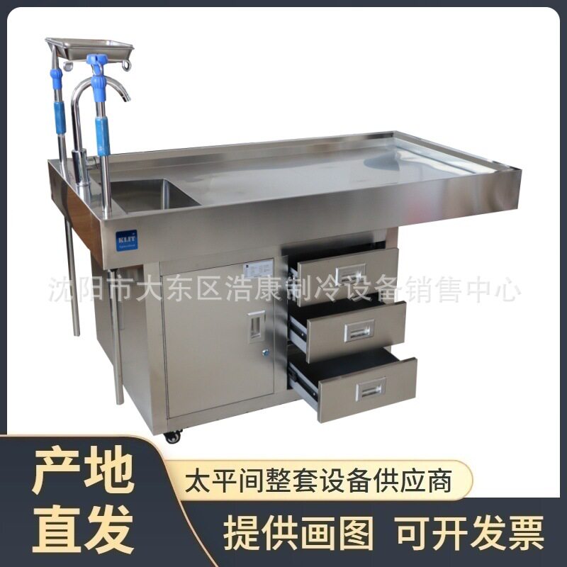 全不锈钢动物解剖台解刨清洗床宠物处置台猫狗宠物店手术床操作桌