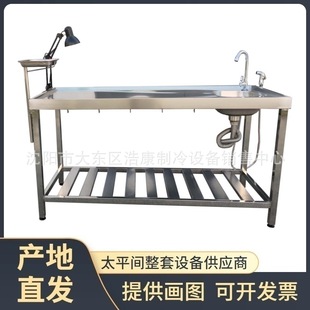 全不锈钢小动物解剖台 带照明灯宠物手术台 猫狗清洁整容操作台