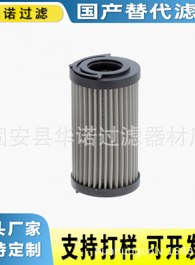 替代MP-FILTRI翡翠滤芯CU100M125N 稀油站液压油滤芯HP3202P25VN