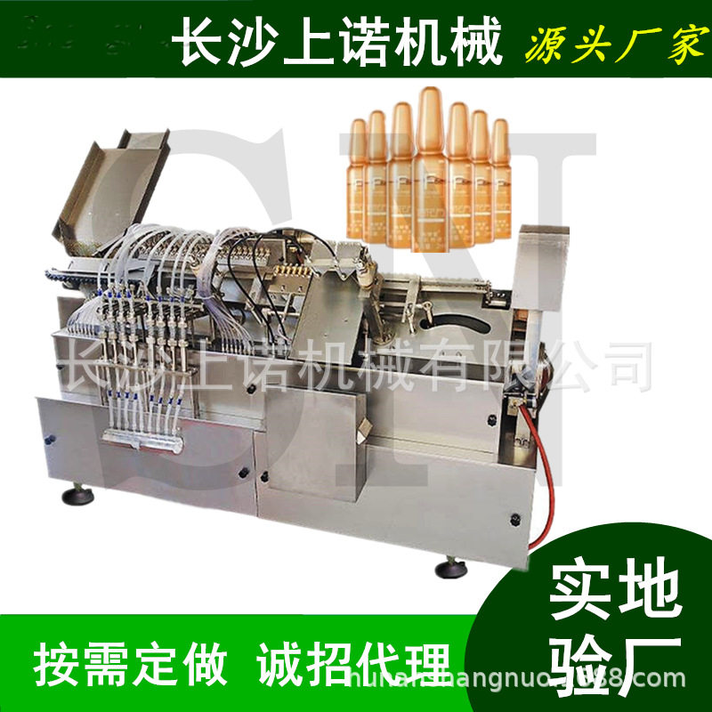 面膜液安瓿瓶灌装喷火拉丝熔封自动化设备玻尿酸原液水针剂罐封机,五金/工具,车床,淘宝优惠券,粉丝福利购,淘宝优惠卷
