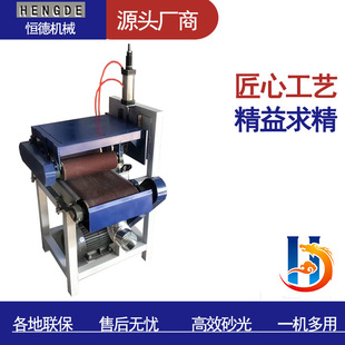木板平面抛光机 多功能木工砂光机 木板木条打磨机 去毛刺抛光机